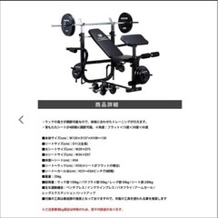 ベンチプレス　ホームビルダーセット　100kg