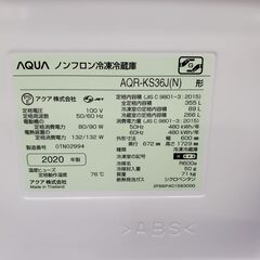 AQUA 4ドア冷蔵庫 AQR-KS36J 2020年製 355L【トレファク上福岡】