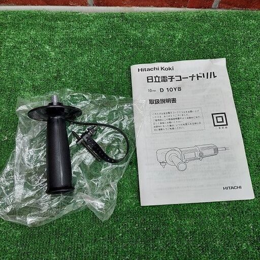 その他 日立工機 D10YB 電子コーナードリル【リライズ野田愛宕店 