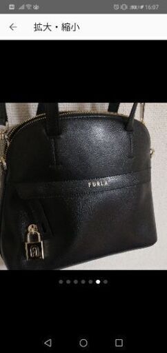 FURLAショルダーバッグ