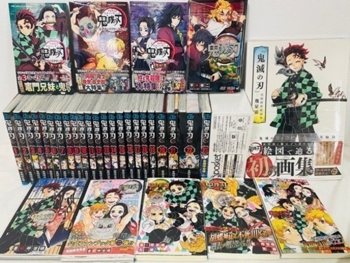 鬼滅の刃全巻　外伝　鬼滅の刃幾星霜　特装版付き　ファンブック　キャラブック　柱