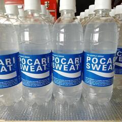 ビール、コーヒー、ポカリスエット 合計103本+オマケ20本