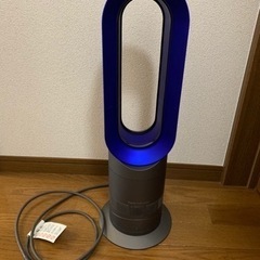 ダイソン dyson Hot + Cool 