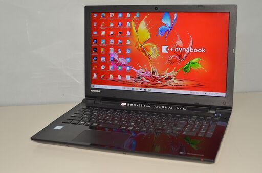 最新Windows10+office 新品爆速SSD512GB 東芝dynabook T75/UBS2 core i7-6500U/メモリ8GB/無線内蔵/15.6インチ/ブルーレイ/HDMI/便利ソフト