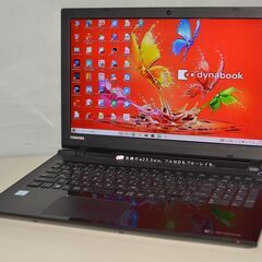 最新Windows10+office 新品爆速SSD512GB 東芝dynabook T75/UBS2 core