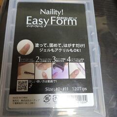 Naility! EasyForm