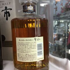 サントリーウイスキー響１７年