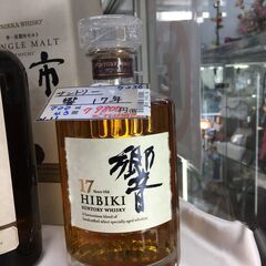 サントリーウイスキー響17年