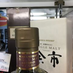 ニッカウイスキー単一蒸留所モルト 余市