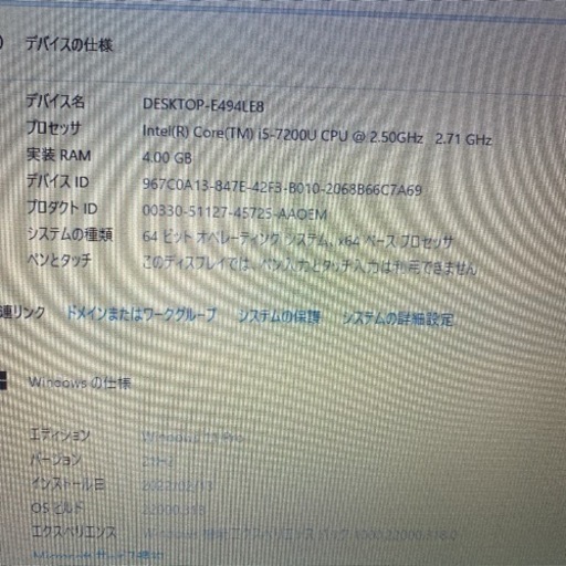 東芝 ノートパソコン 2018年3月発表モデル office2019(43) 【公式通販】