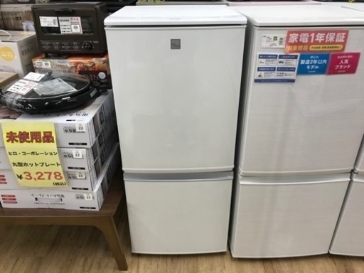 2ドア冷蔵庫 SHARP / SJ-14E5-KW