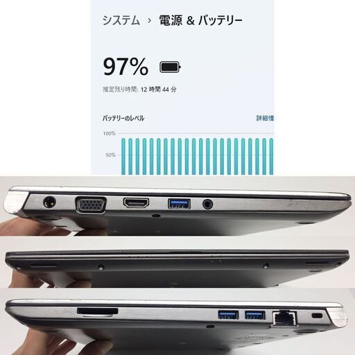 フルHD 13.3型 東芝 dynabook R63/H Core i5 8250U M.2SSD256G メモリ 