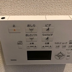 TOTO ウォシュレットトイレ
