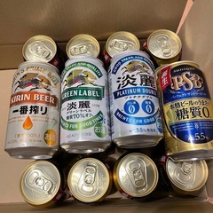 新品20本 ★ パーフェクトサントリービール 350ml キリン...