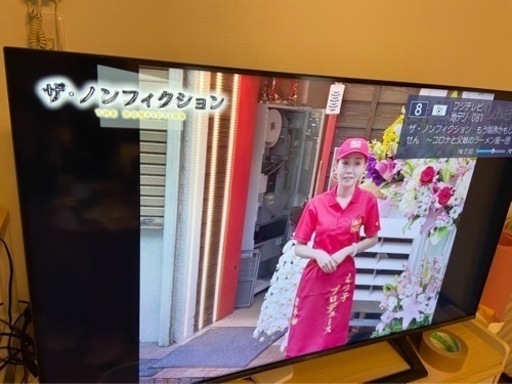 ハイセンス　50v テレビ　50E6800