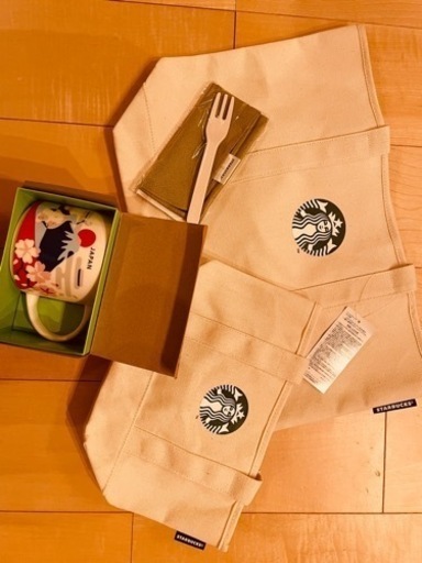 スターバックス　4点セット