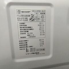 商談中【愛品館江戸川店】シャープ7.0kgドラム式洗濯乾燥機（2018