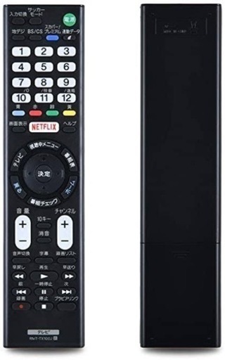 「売約済み」ソニー SONY KJ-49X8000C [BRAVIA 49V型 地上・BS・110度CSデジタルハイビジョン液晶テレビ 4K対応 X8000Cシリーズ] 49インチ　検　50インチ　55インチ　60インチ　液晶テレビ　4k ブラビア　大型　テレビ　TV  2016年製　台座　付き　ベース　テレビスタンド　付属　脚欠品　無線LAN Netflix ネットフリックス　Youtube ネットテレビ　スマートテレビ　壁掛け