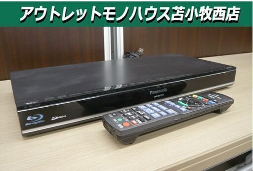 2番組同時録画 HDDレコーダー  2011年製 500GB パナソニック DMR-BWT510中古 Panasonic Diga 苫小牧西店