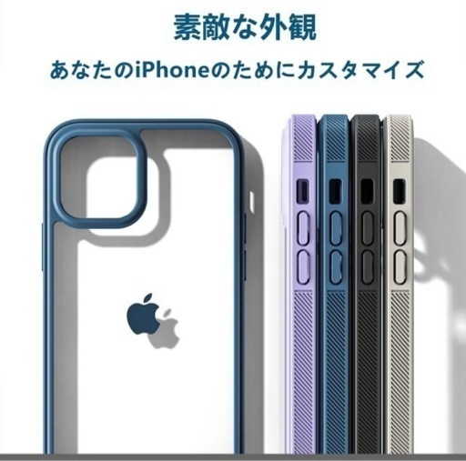 新品未使用 Iphone13 ケース 透明 Iphone12 ケース 韓国 Iphone11 ケース 強化ガラス Iphone 13 Pr モモ 浜松のその他の中古あげます 譲ります ジモティーで不用品の処分
