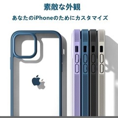 【新品未使用】iPhone13 ケース 透明 iPhone12 ...