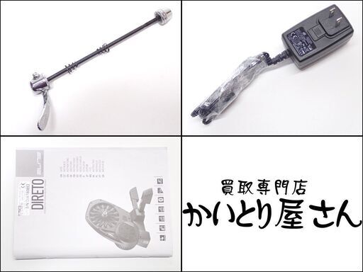 CC253 Elite Direto X エリート ディレート X スマートトレーナー