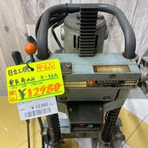 大工さん専用工具！ 電気角のみ！日立工機K-30A 中古品