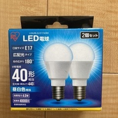 アイリスオーヤマ　LED電球　40形　昼白色　E17  2個セット