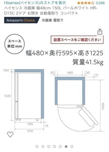 受け渡し予定者決まりました。ありがとうございます