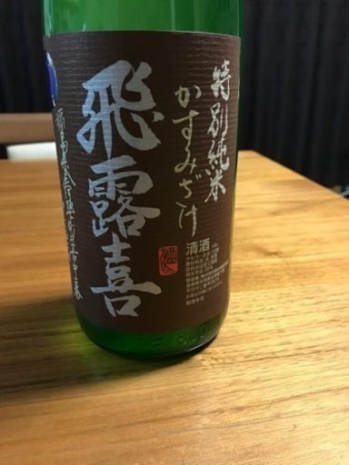 貴重】飛露喜 特別純米かすみざけ 1800ml 新酒 貴重】飛露喜 特別純米かすみざけ 1800ml 新酒