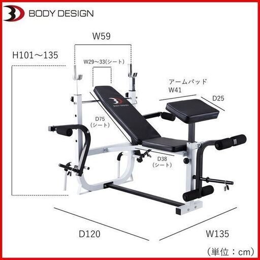 FITBOX LITE オーナー未登録 使用回数10回程度