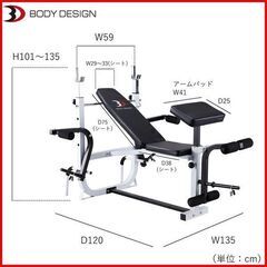 美品 BODY DESIGN/ボディデザイン マルチプレスベンチ+ラバープレート60Kg+バーベルシャフト 1本+ダンベルシャフト 2本 手渡し希望/自社配送可能（配送エリアについてお問い合わせください）筋トレ・宅トレの初心者に最適