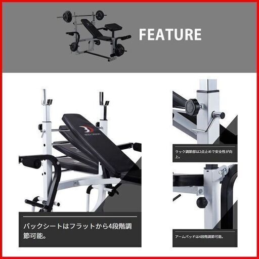 美品 BODY DESIGN/ボディデザイン マルチプレスベンチ+ラバープレート