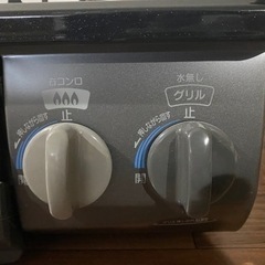  【新品未使用】ガスコンロ 2口都市ガス　リンナイ ガステーブル 56cm KGM33NPBK