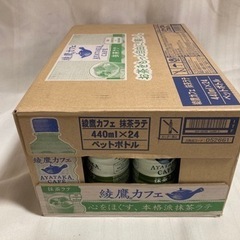 【ネット決済】カップヌードル　カレー　1ケース　綾鷹　1ケース