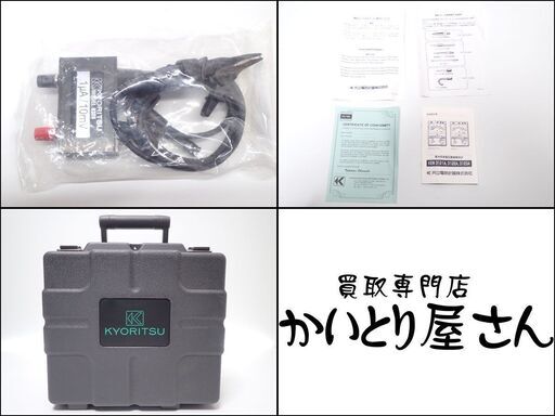 CB619 KYORITSU 共立 高圧絶縁抵抗計 KEW3123A テスター 電池式高電圧