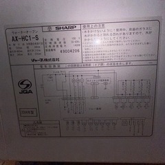 ウォーターオーブンです