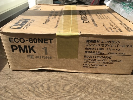 新品 エコカラット プレシャスモザイクパールマスク DIY 壁紙 接着剤付
