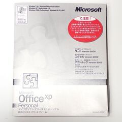 CC262 Microsoft OfficeXP Personal