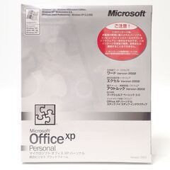 CC263 Microsoft OfficeXP Personal