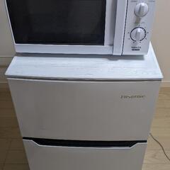 【ネット決済】ハイセンス 小型 冷蔵庫 93L 山善　電子レンジセット