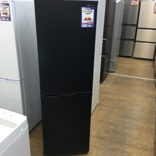 #N-50【ご来店頂ける方限定】アイリスオーヤマの2ドア冷凍冷蔵庫です