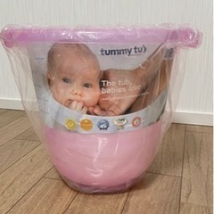 新品未使用未開封　tummy tub タミータブ　ベビーバス