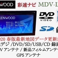 KENWOOD 簡単操作ナビ　MDV-L300   TV &DVD走行中見れます6-1