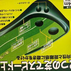 パターマット（中古）