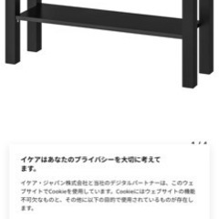 【美品】IKEA テレビ台