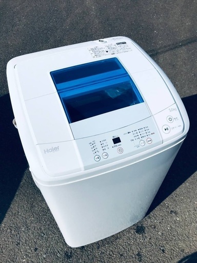 ♦️EJ1804番Haier全自動電気洗濯機 【2015年製】