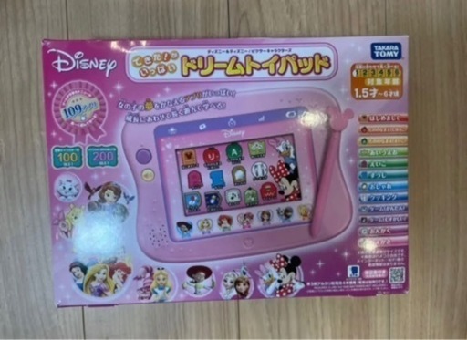 ドリームトイパッド