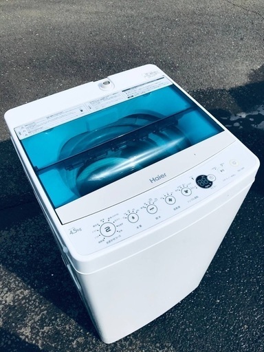 ♦️EJ1811番Haier全自動電気洗濯機 【2016年製】
