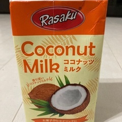 ココナッツミルク 1L